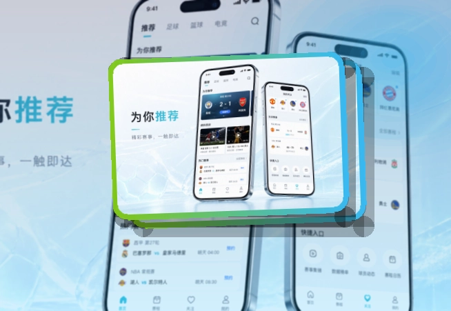 MK体育 轻量下载 · App安装入口 · 比赛页打开更自然界面展示